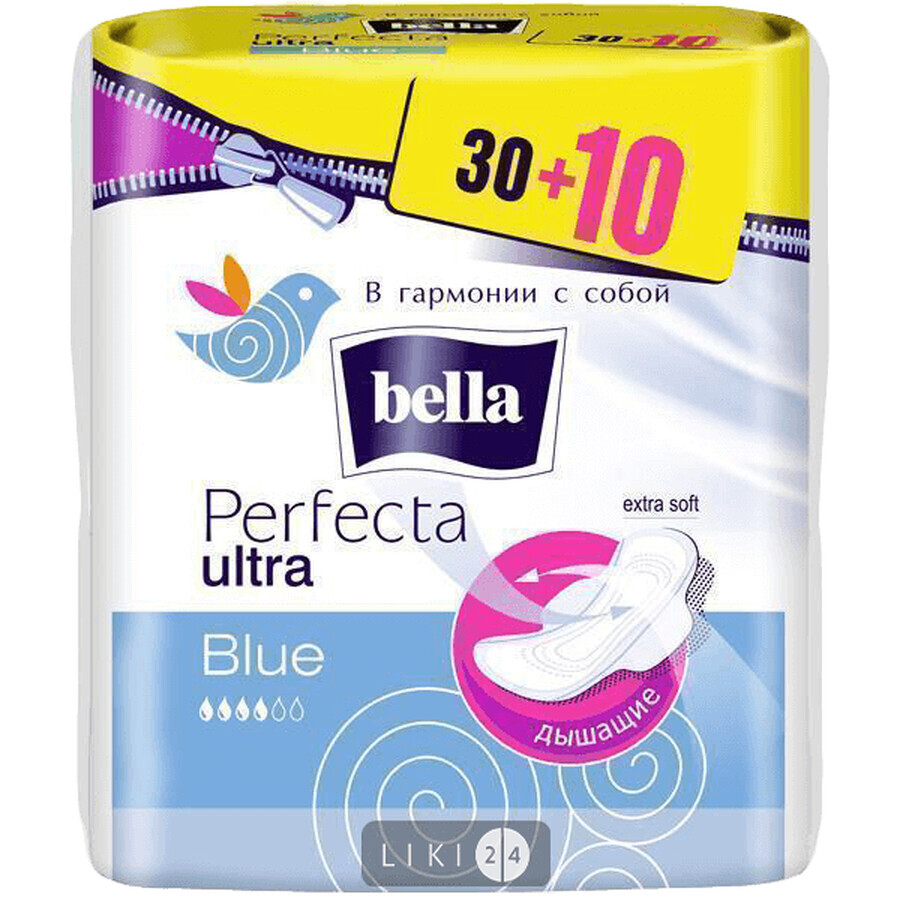 Прокладки гігієнічні Bella Perfecta Blue Extra Softiplait №40: ціни та характеристики
