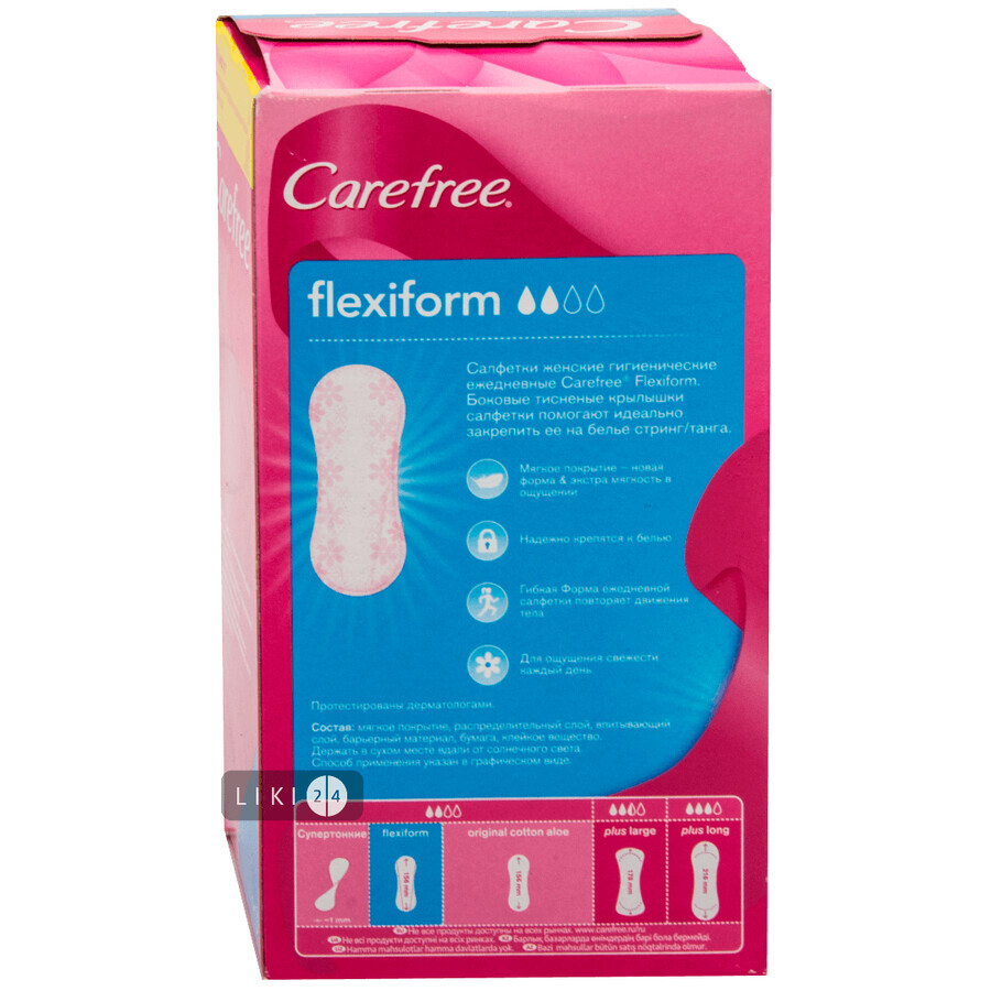 Прокладки щоденні Carefree Flexi Form 30 шт: ціни та характеристики