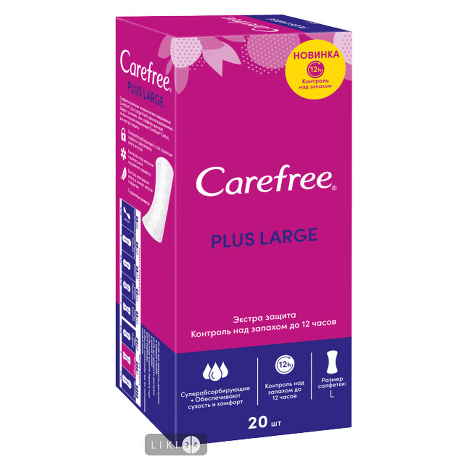 Прокладки щоденні Carefree Plus Large №20: ціни та характеристики
