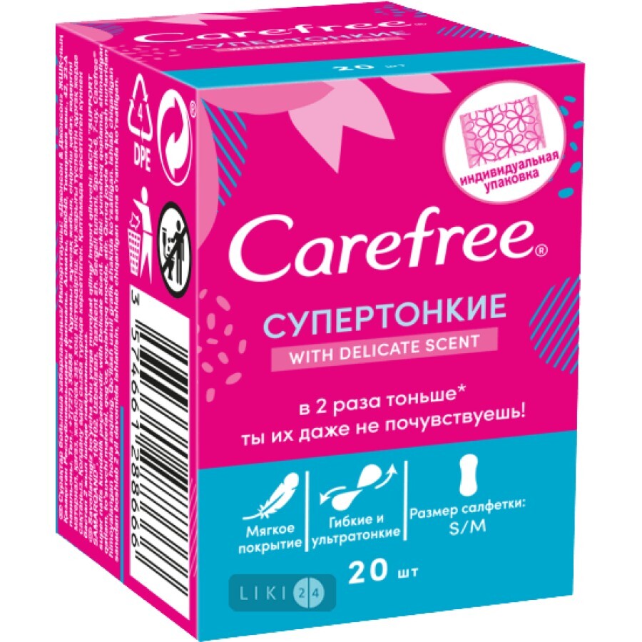 Супертонкі щоденні прокладки Carefree with Cotton feel в індивідуальних упаковках 20 шт: ціни та характеристики