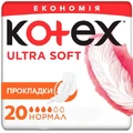 Гигиенические прокладки Кotex Ultra Soft Normal Duo 20 шт