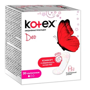 Ежедневные гигиенические прокладки Lux Super Slim Deo Тонкие 20 шт