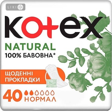 Прокладки жіночі гігієнічні kotex normal щоденні. №40