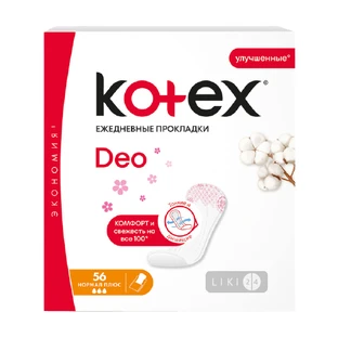 Прокладки щоденні Kotex Normal №100