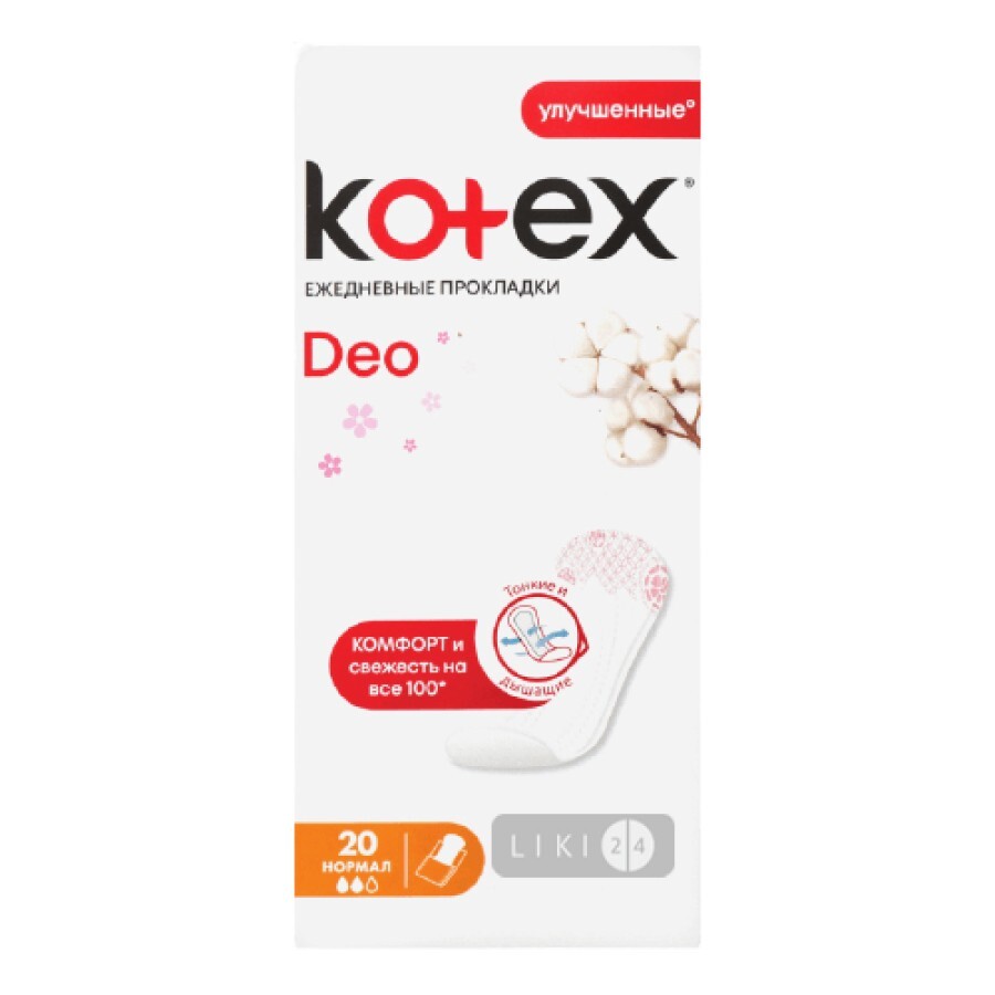 Прокладки ежедневные Kotex Normal Deo 20 шт: цены и характеристики