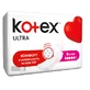 Прокладки гігієнічні Kotex Ultra Super ультратонкі з крильцями №8