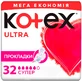 Гігієнічні прокладки Кotex Ultra Quardo Super, 32 шт