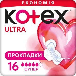 Прокладки гигиенические Kotex Ultra Super Soft ультратонкие с крылышками 16 шт