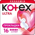 Прокладки гигиенические Kotex Ultra Super Soft ультратонкие с крылышками 16 шт