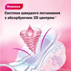 Прокладки гигиенические Kotex Ultra Super Soft ультратонкие с крылышками 16 шт: цены и характеристики