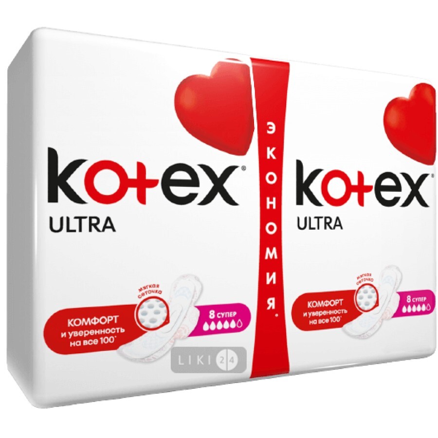 Прокладки гигиенические Kotex Ultra Super Soft ультратонкие с крылышками 16 шт: цены и характеристики