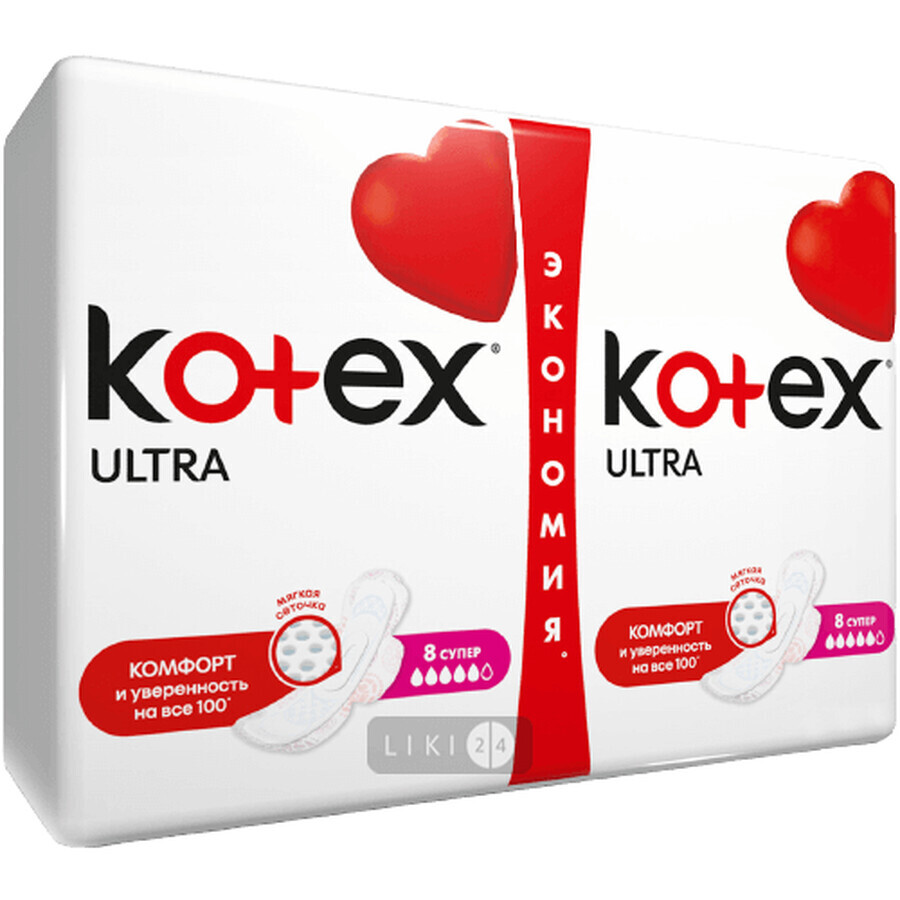 Прокладки гігієнічні Kotex Ultra Super Dry ультратонкі з крильцями 16 шт: ціни та характеристики