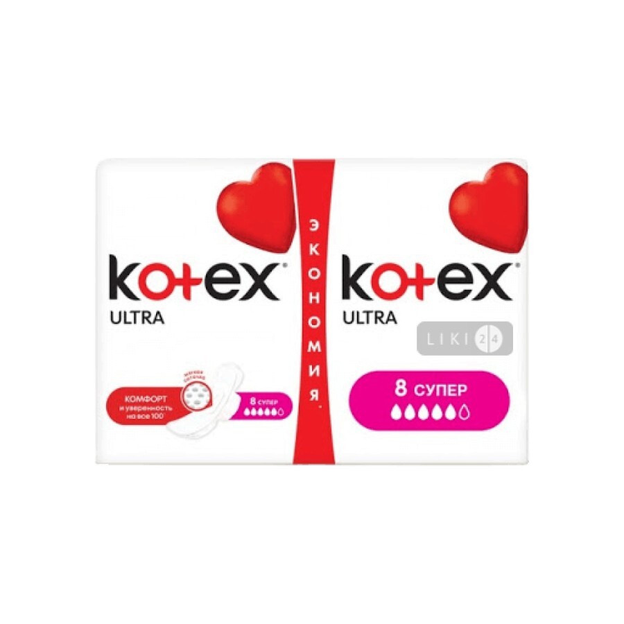 Прокладки гігієнічні Kotex Ultra Super ультратонкі з крильцями сіточка Fast absorb №16: ціни та характеристики