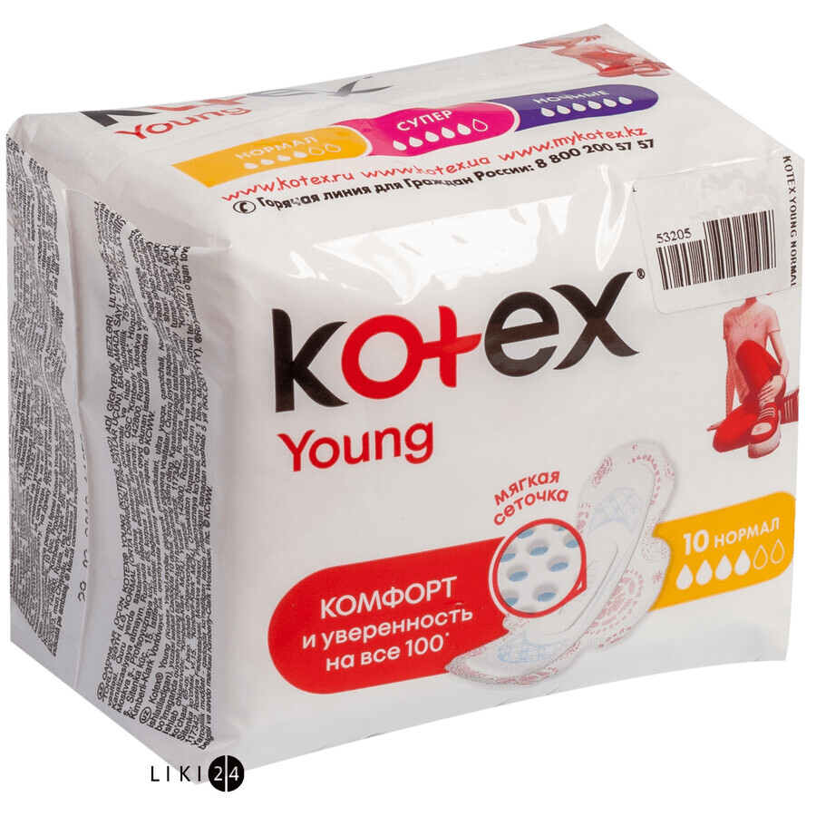 Прокладки гигиенические Kotex Young Normal сеточка Fast absorb №10: цены и характеристики