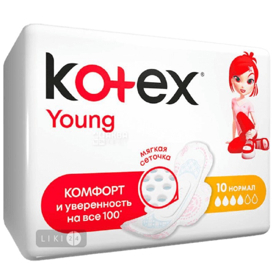 Прокладки гигиенические Kotex Young Normal ультратонкие с крылышками сеточка №10: цены и характеристики