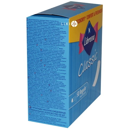Прокладки щоденні Libresse Classic Pantyliners regular №25: ціни та характеристики