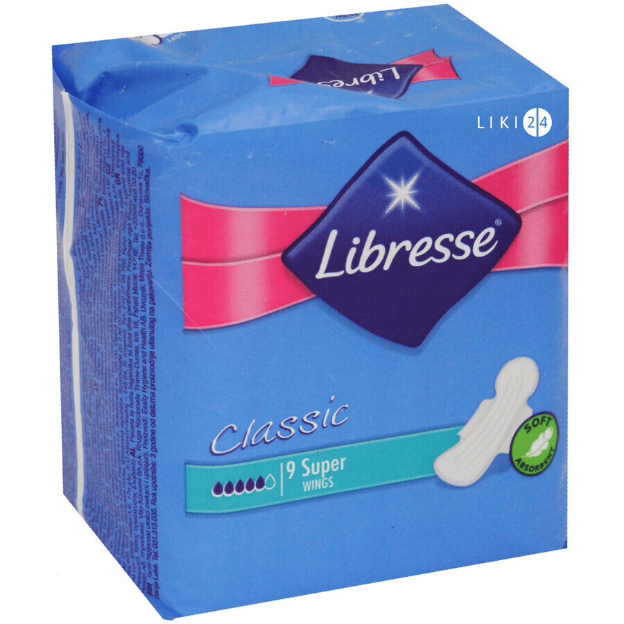 Прокладки гігієнічні Libresse Classic Ultra Super clip №9: ціни та характеристики