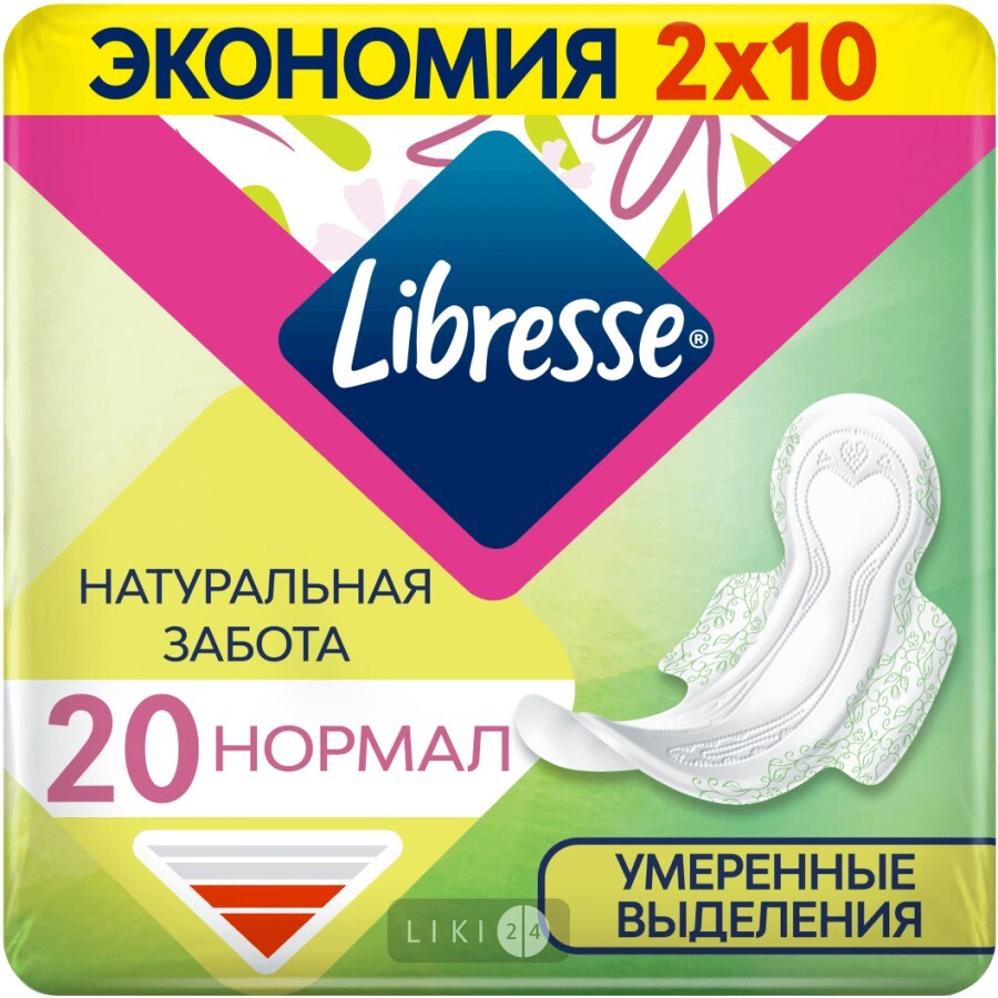 Прокладки гігієнічні Libresse Natural Ultra clip Normal №20: ціни та характеристики