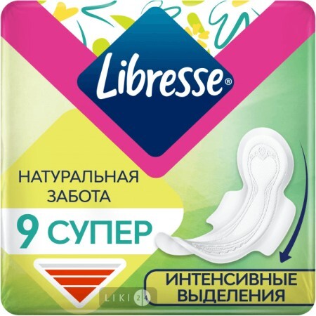Прокладки гігієнічні Libresse Natural Ultra Super clip №9