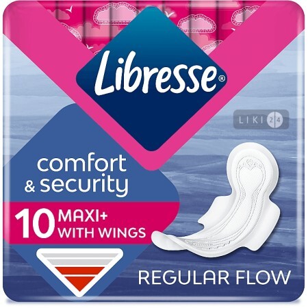 Прокладки гігієнічні Libresse Maxi with wings  №10