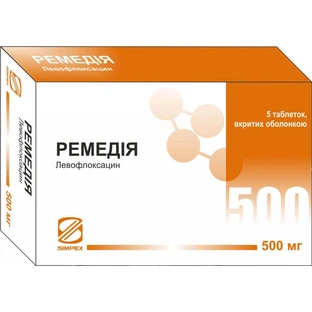 Ремедія табл. в/о 500 мг блістер №5