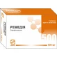 Ремедія табл. в/о 500 мг блістер №5