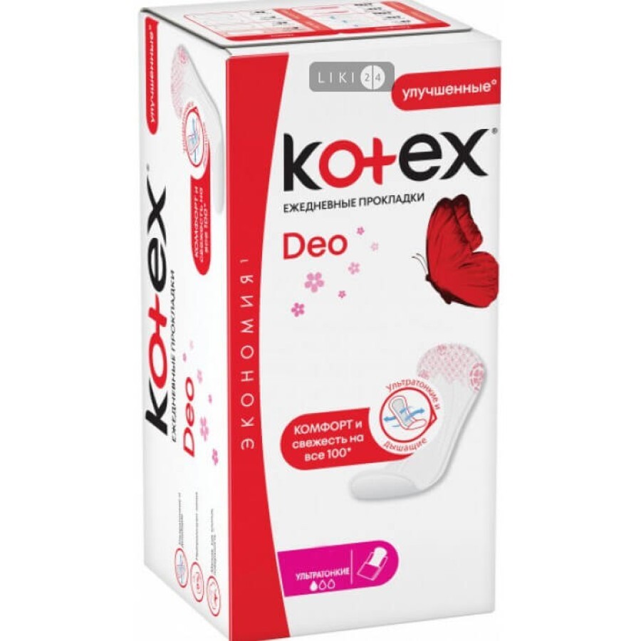 Прокладки жіночі гігієнічні щоденні kotex breathable deo №20: ціни та характеристики