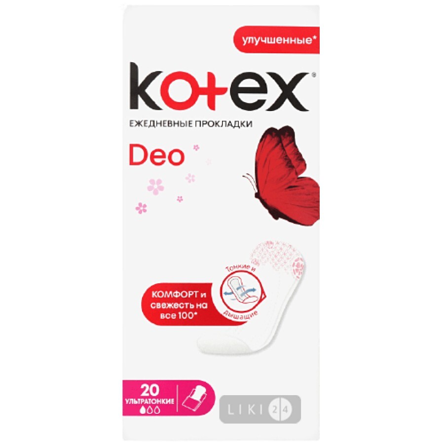 Прокладки щоденні Kotex colors Normal Deo (Aloe vera) №20: ціни та характеристики