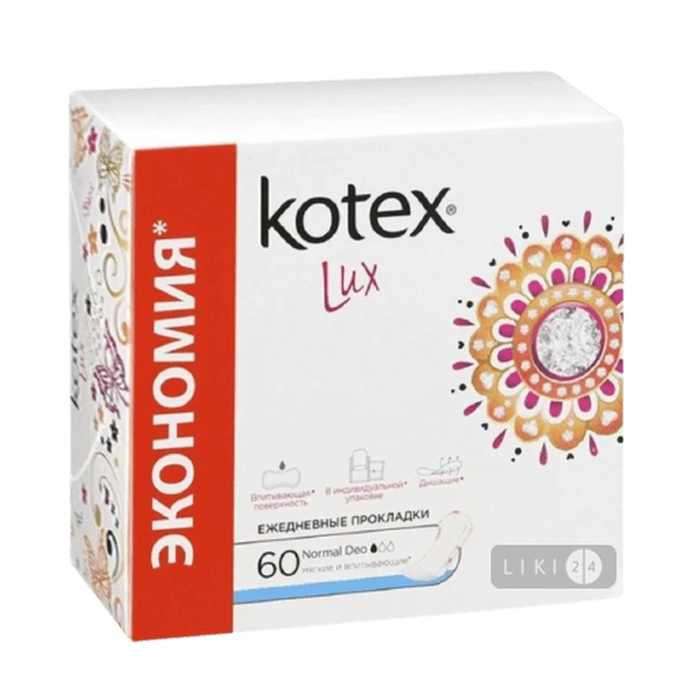 Прокладки жіночі гігієнічні щоденні kotex colors normal deo (aloe vera) №60: ціни та характеристики