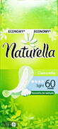 Прокладки ежедневные Naturella Camomile Light №60