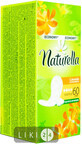 Прокладки ежедневные Naturella Calendula Tenderness Normal №60