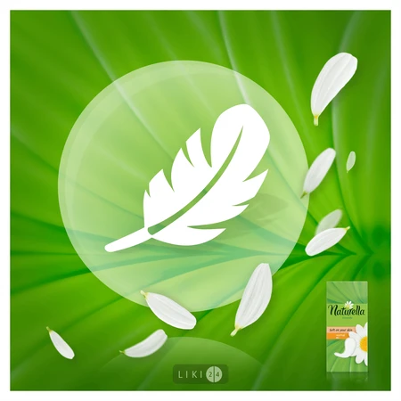 Прокладки ежедневные Naturella Green tea magic Normal №20: цены и характеристики