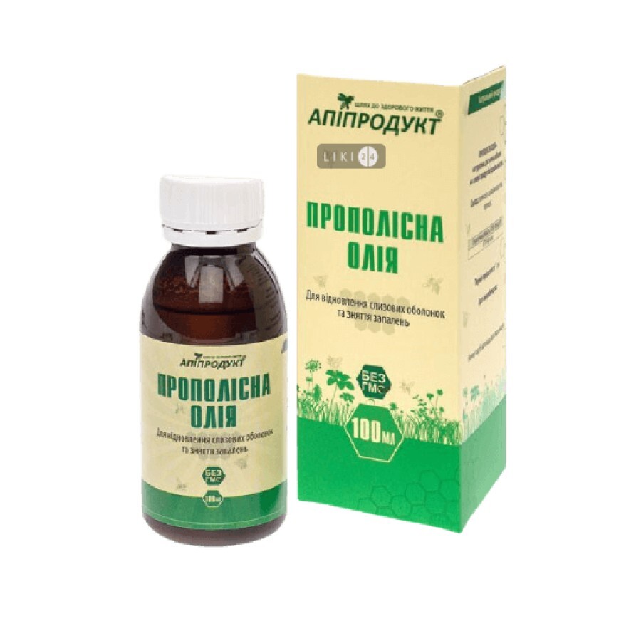 Олія натуральна рослинна Апіпродукт Прополіс 100 мл: ціни та характеристики