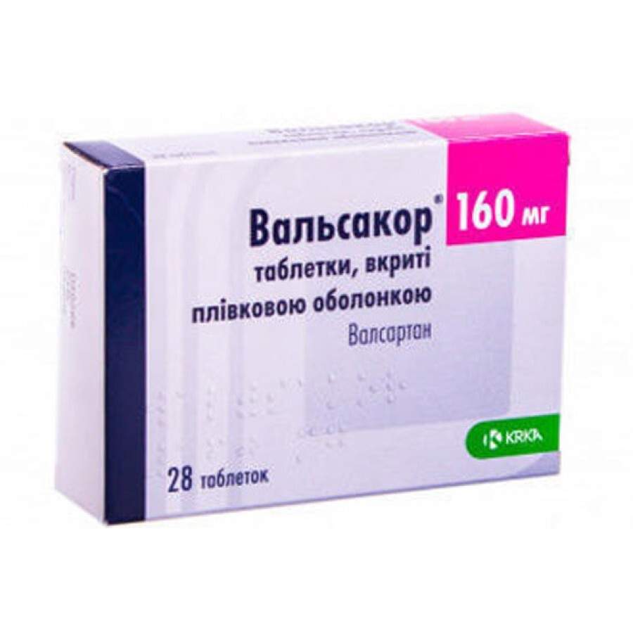 Вальсакор таблетки в/плівк. обол. 160 мг №28
