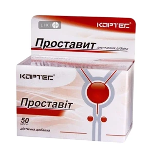 Проставит капсулы, №50