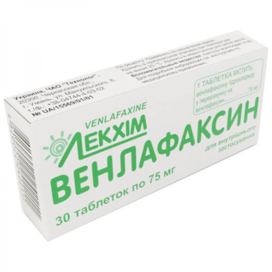 Венлафаксин табл. 75 мг блистер №30: цены и характеристики