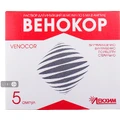 Венокор р-н д/ін. 50 мг/мл амп. 5 мл, блістер у пачці №5