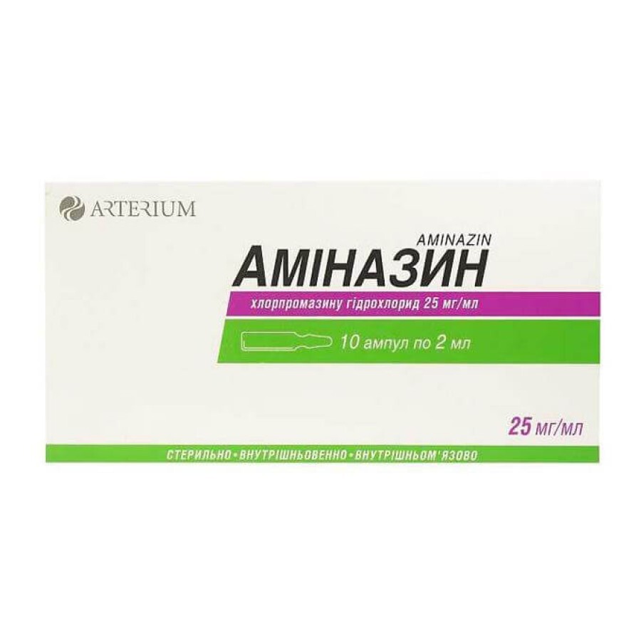 Аминазин раствор д/ин. 25 мг/мл амп. 2 мл, коробка №10