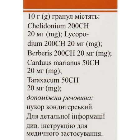 Холе-гран гран. пенал 10 г: ціни та характеристики
