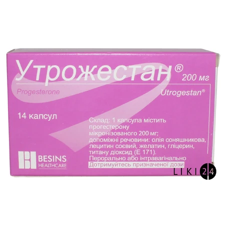 Утрожестан капсули 200 мг №14: ціни та характеристики
