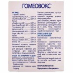 Гомеовокс табл. п/о блистер №60: цены и характеристики