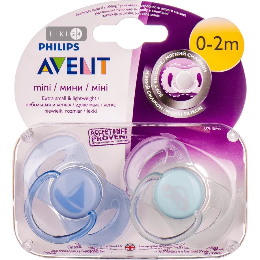 Пустышка силиконовая тм "philips avent" SCF151/01, д/новорожд. 0-2 мес, для мальчиков №2: цены и характеристики