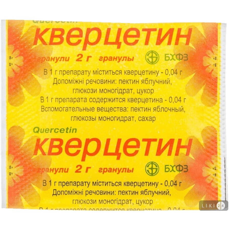 Кверцетин гранули 0,04 г/1 г пакет 2 г