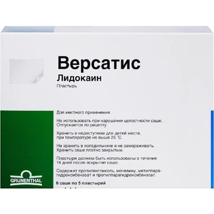 Версатис пластырь лечебный 5 % саше-конверт №30
