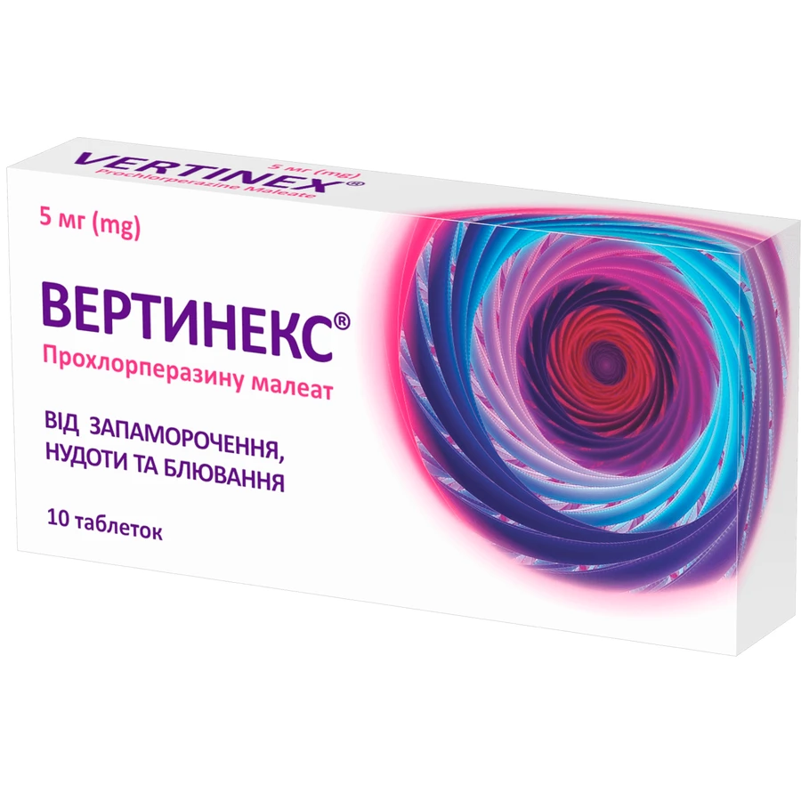 Вертинекс таблетки 5 мг блістер №10