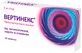 Вертинекс табл. 5 мг блістер №10