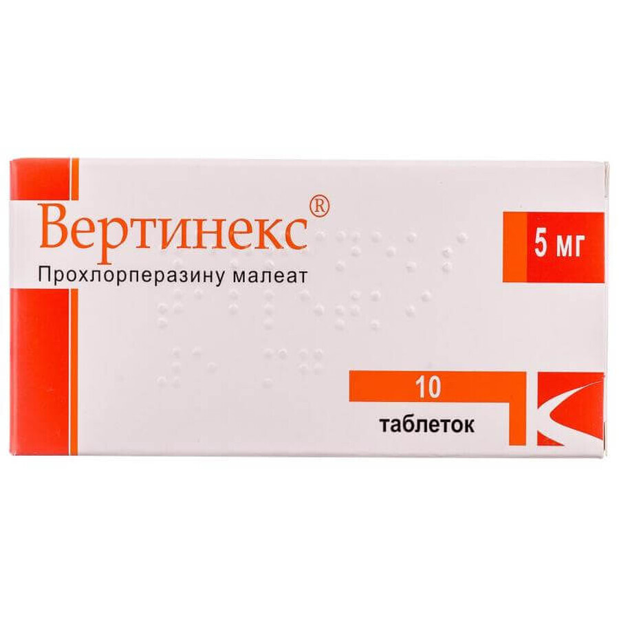 Вертинекс табл. 5 мг блістер №10: ціни та характеристики