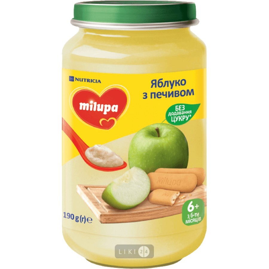 Пюре Milupa фруктовое Яблоко с печеньем с 6 месяцев 190 г: цены и характеристики