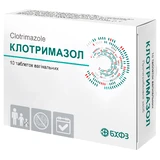 Клотримазол табл. вагинал. 100 мг блистер, в пачке №10