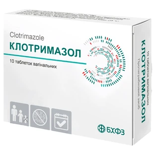 Клотримазол табл. вагинал. 100 мг блистер, в пачке №10